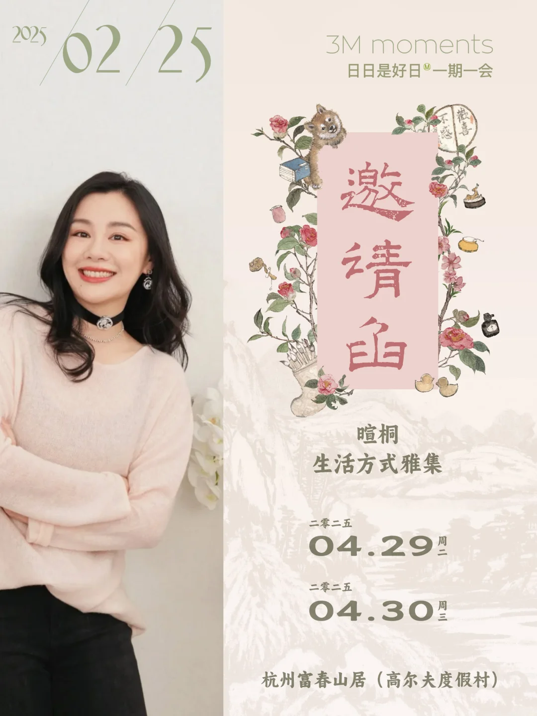 收到一份温柔透顶的快乐♥️