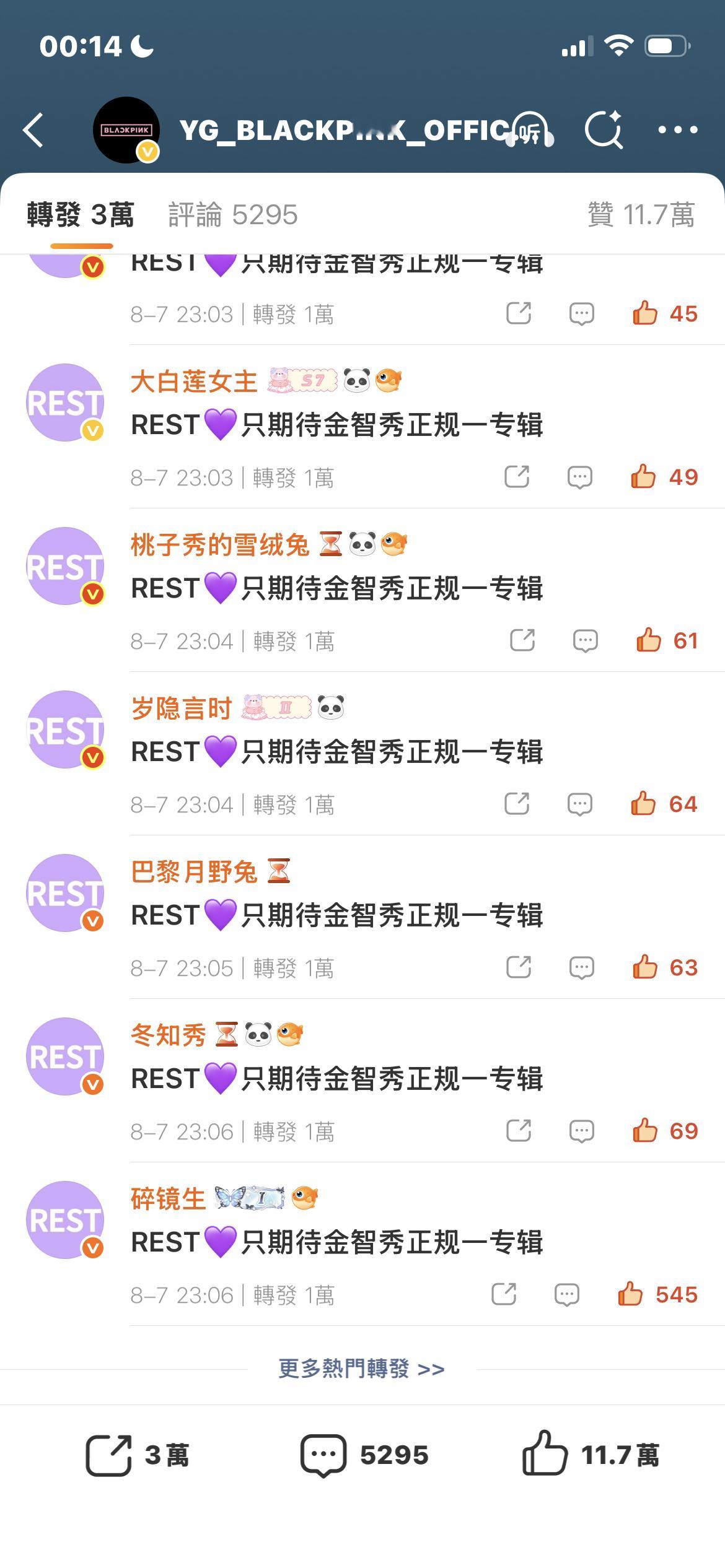 十周年依旧是金智秀和积分的天下谢谢💗 