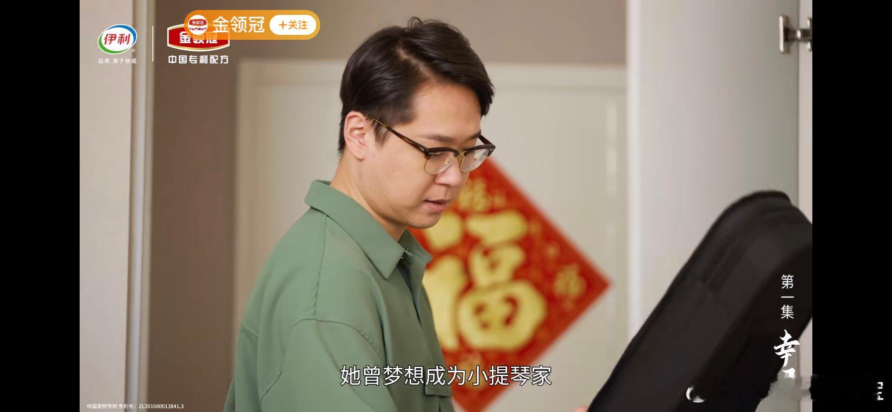 #超凡奶粉在中国#  母爱之光，照耀中国奶粉创新之路 ——《超凡奶粉在中国》触动
