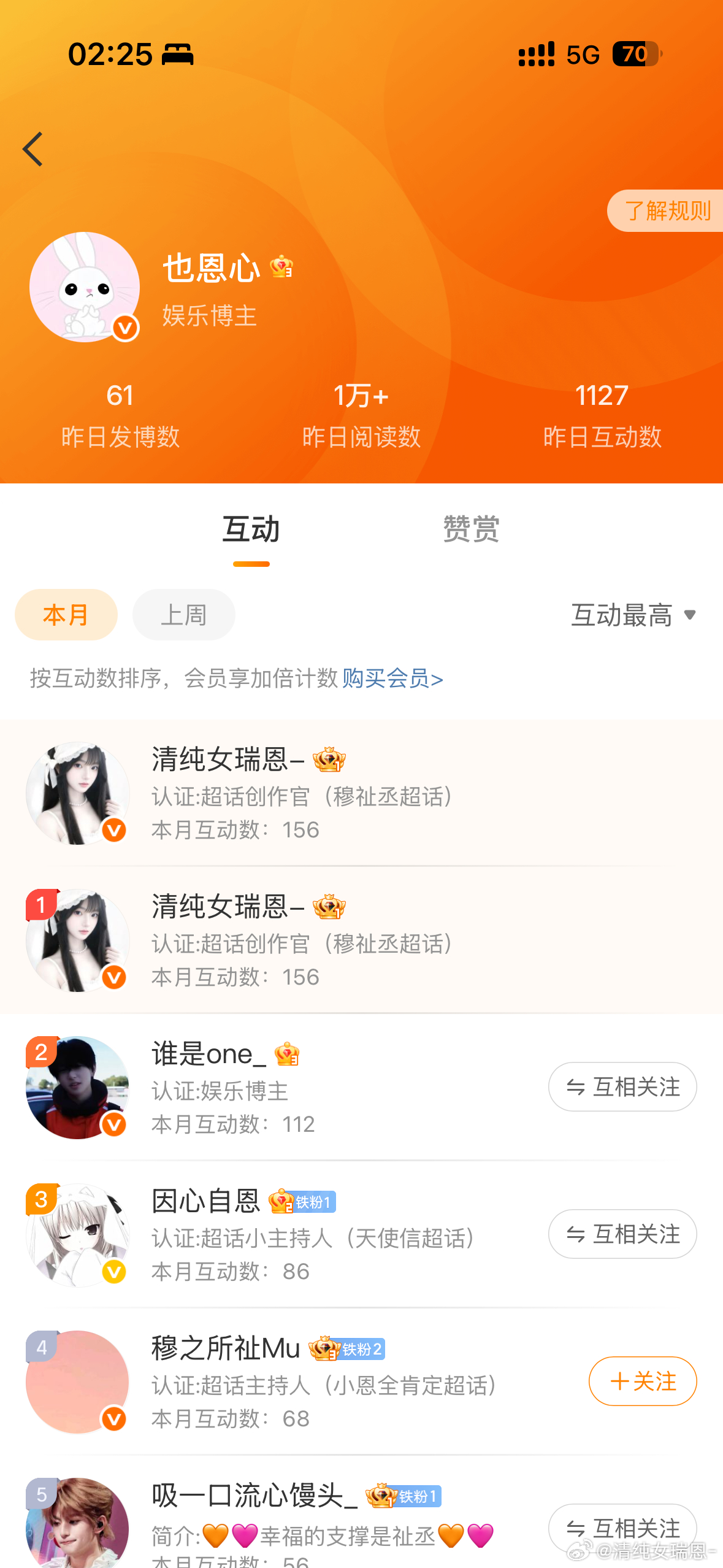偷塔，你输了 