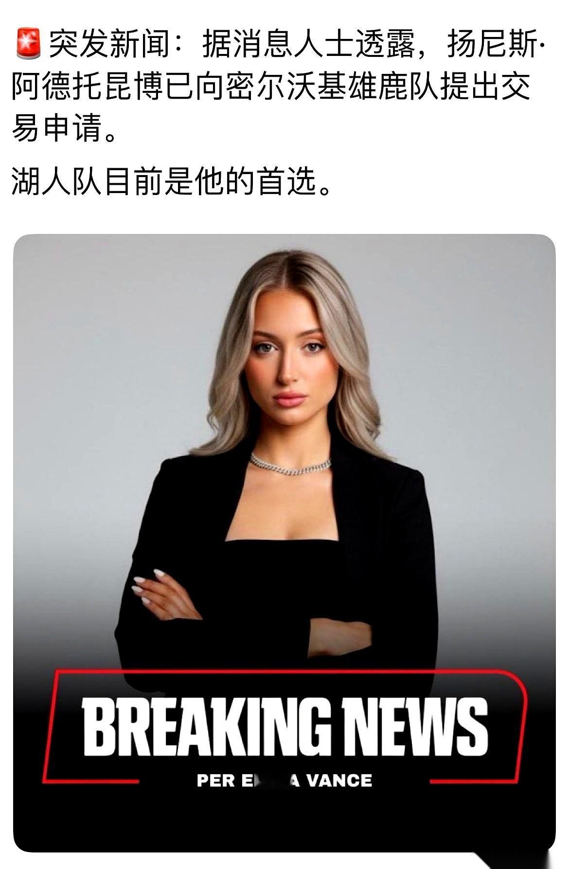 一夜之间，社交媒体全删了。
所有跟雄鹿队有关的内容，一张不留，删得干干净净。
就