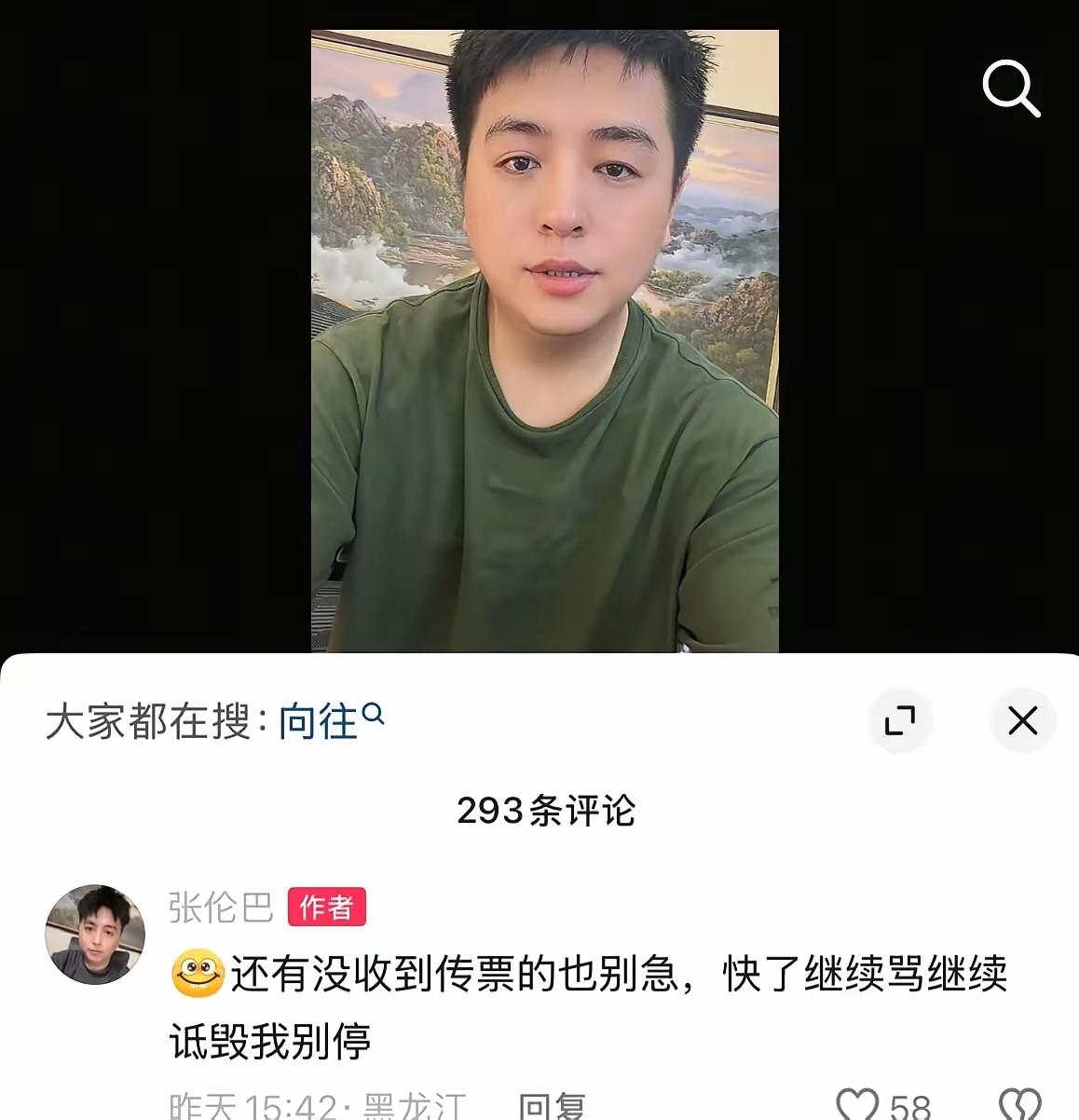 伦巴准备诉几个网友，这些网友一定是说了伦巴什么不好听的话，这就是所谓的网暴了，我