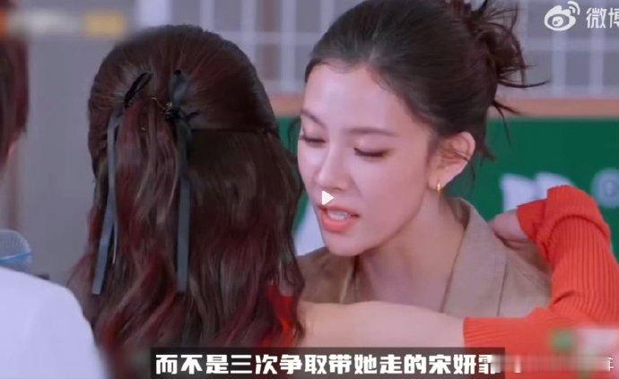 情感博主谈谭薇四公选人 选人如同人生抉择，谭薇的决定是她的智慧。尊重他人选择，不