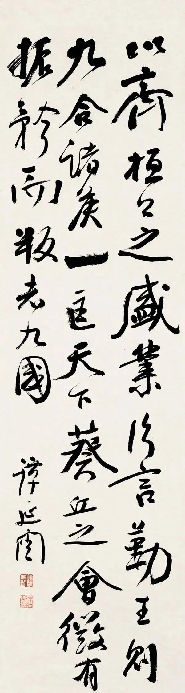 谭延闿和梁诗正的行书风格对比，谭延闿的风格属于颜体行书的风格，大气磅礴，而梁诗正