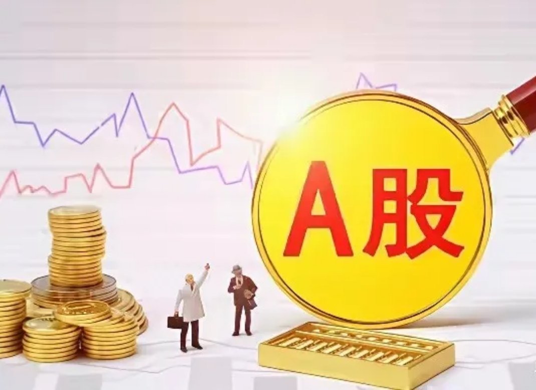 2026年九大核心科技主线前瞻：提前布局，锁定长期成长赛道2026年值得重仓布局