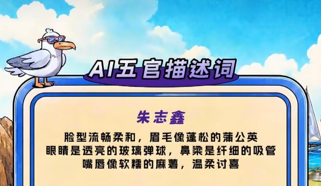 AI你是懂的