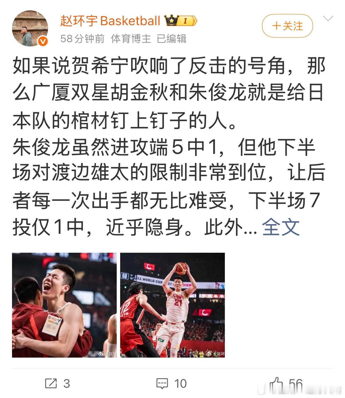 眼睛失明or心里失明？反击号角是谁吹响的？ 