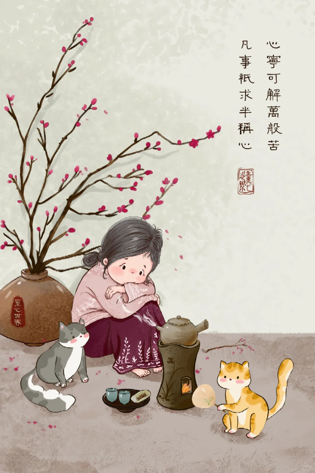 四十过后，是内敛的，是安静的，是收获的～