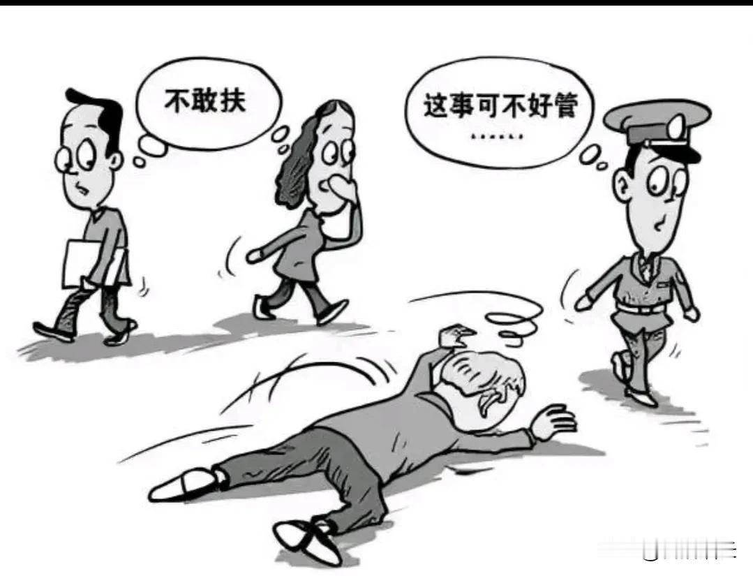 咱来聊聊“见死不救是不是违法行为”这事儿。好多人都在那儿嘀咕，说见死不救是不是违