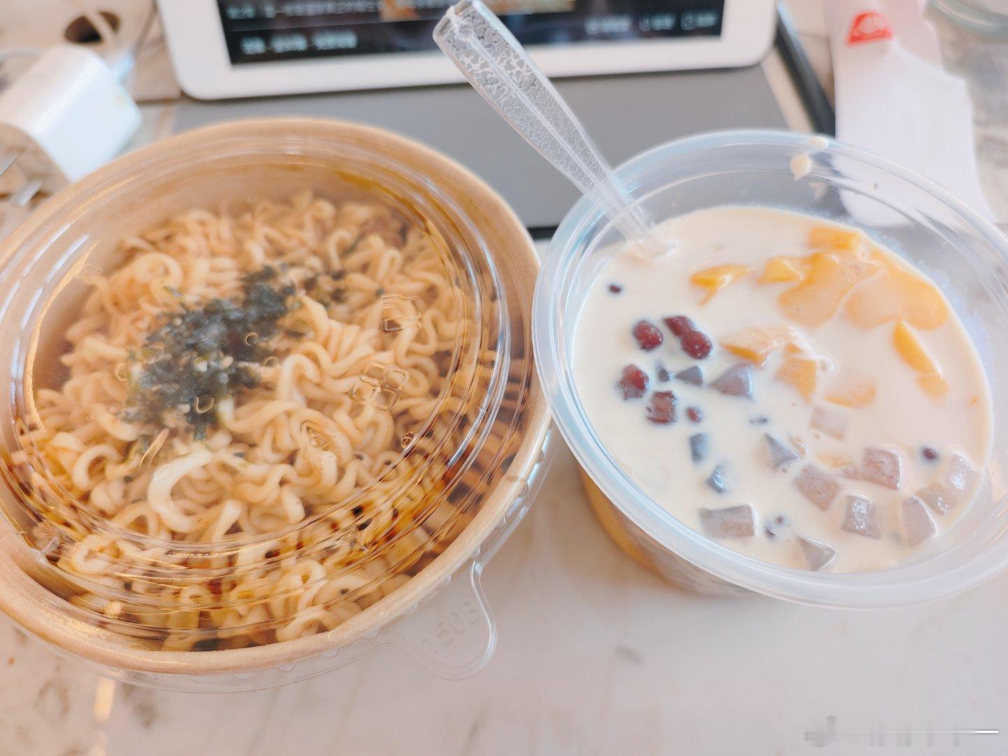 今天吃的🧊🔥俩冲天哥哥你呢 吃了什么好吃的