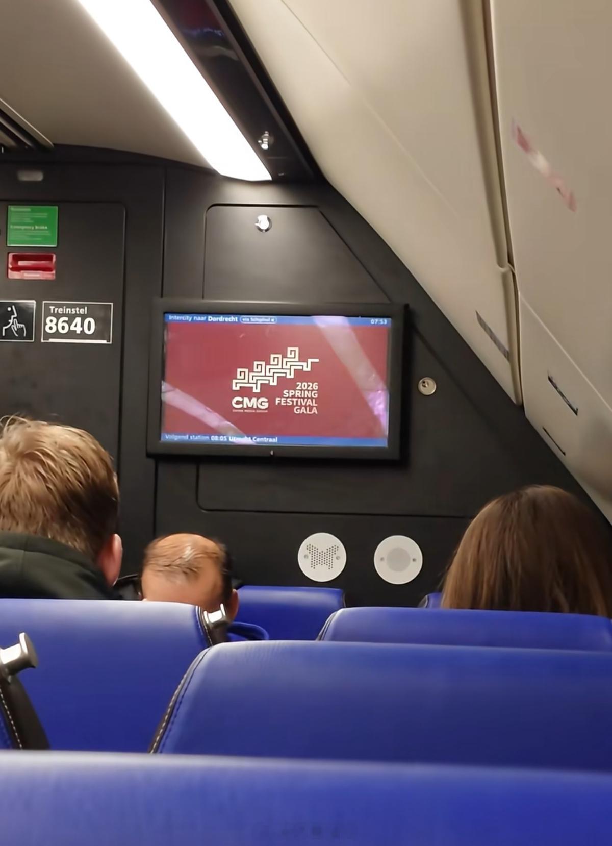 【荷兰火车播放春晚宣传片 留学生直呼亲切】近日，多名在荷兰的中国网友发帖称，在当