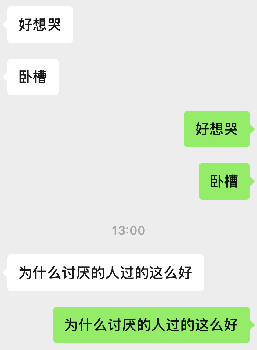 我调理不好了 