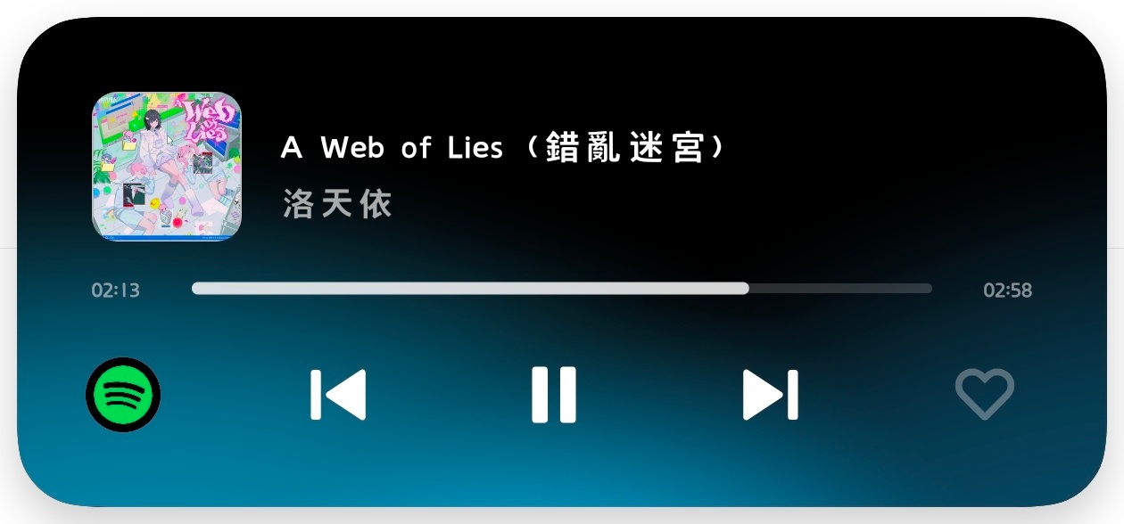可是错乱迷宫真的好好听我已单曲循环一天，得知这首是周存作的时候我的喜爱得到了一切