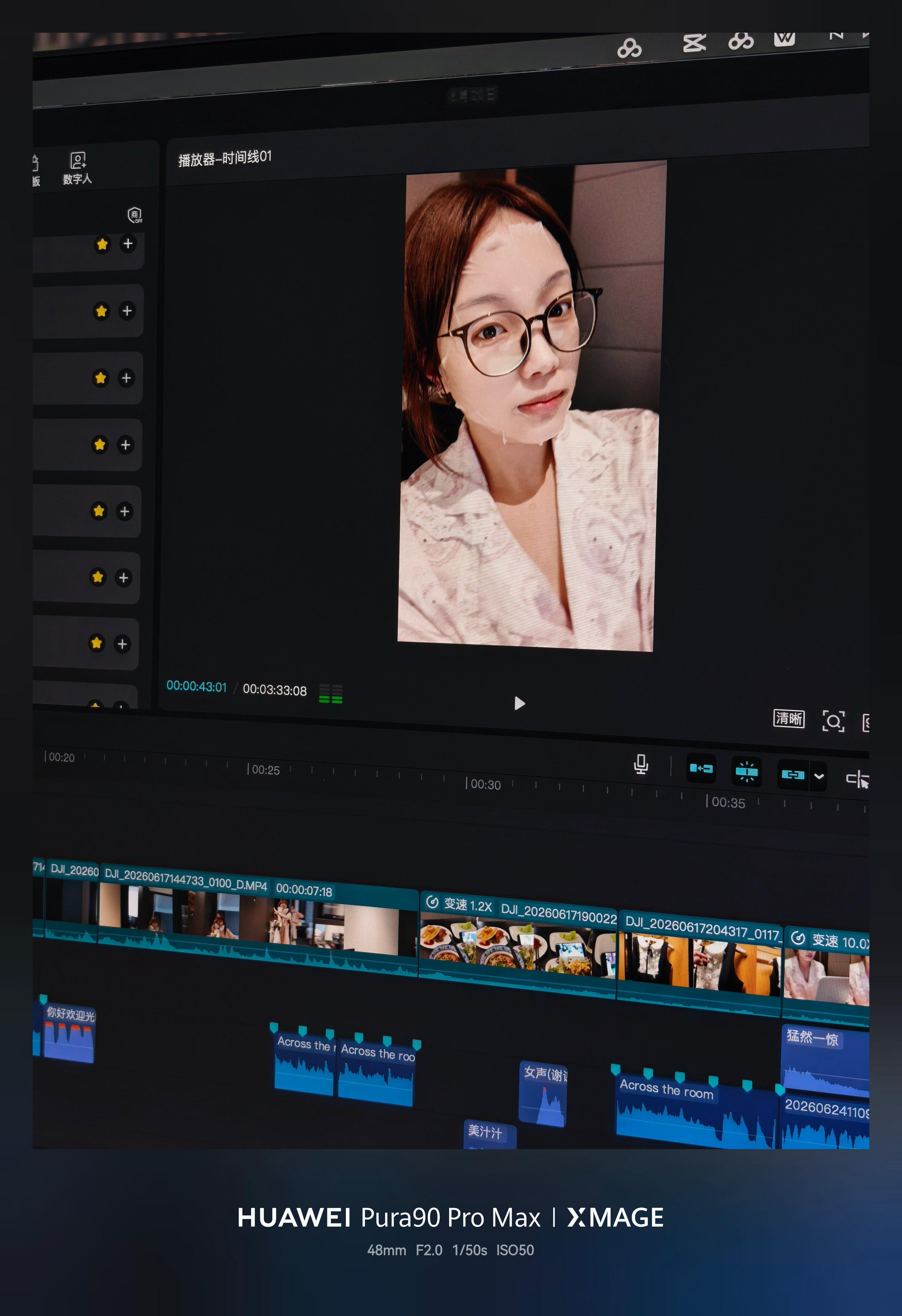 这个vlog剪起来真的好上头…完全沉浸在自己的创作里了，剪出来一堆有病一样的音画