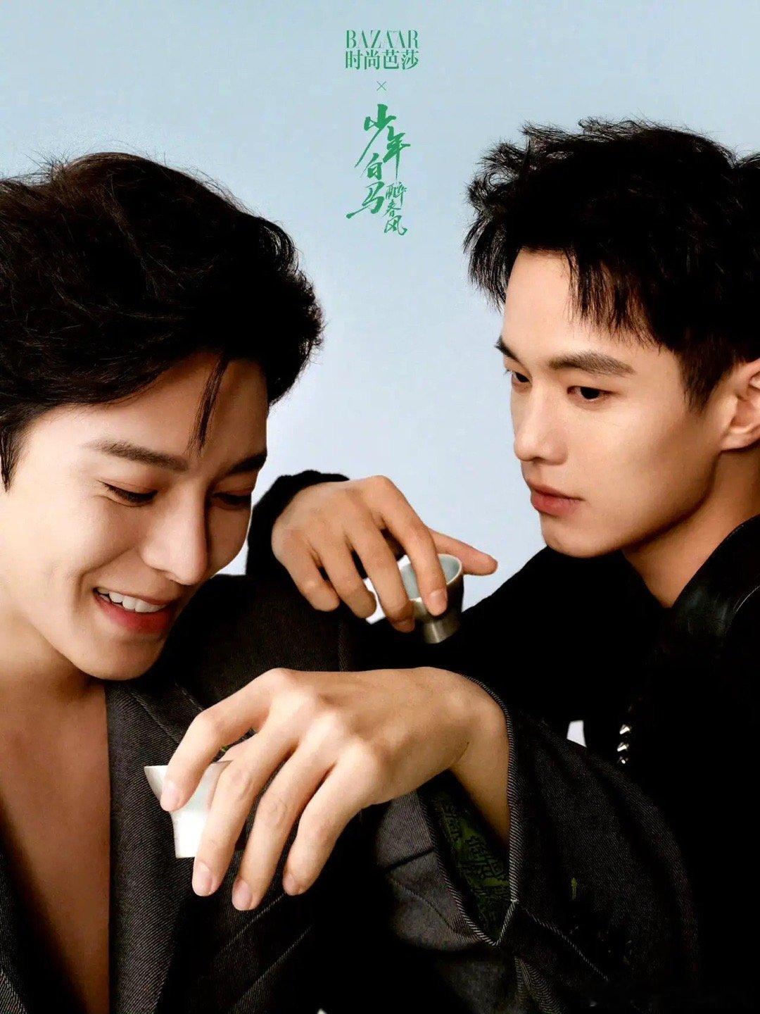 《少年白马醉春风》女主只是过审的工具人，还没播出就已经开始了。目标群体很明确，你