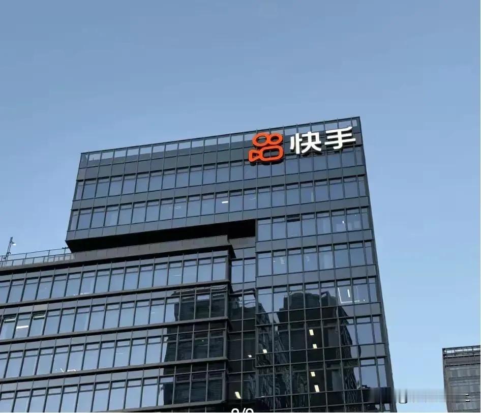 什么？昨晚快手又又又炸锅了！没蹲到现场的人真的亏麻了！
 
一群黑客盯上直播推流