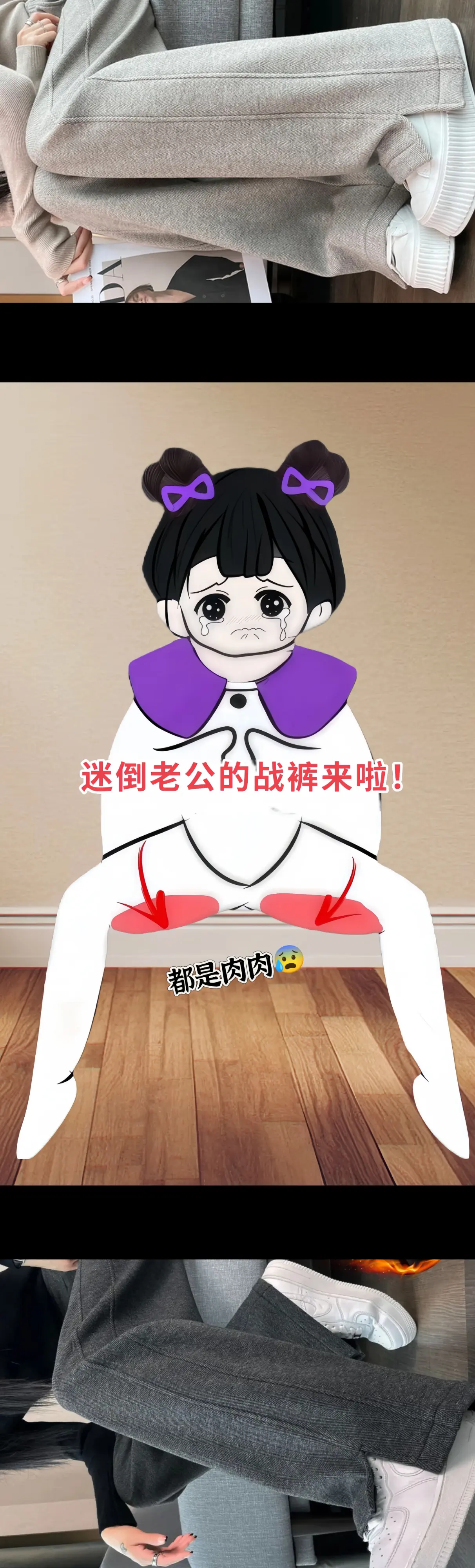 姐妹们,冬季新款来啦 这是一款简约高腰垂感人字纹直筒阔腿裤，面料柔软舒...