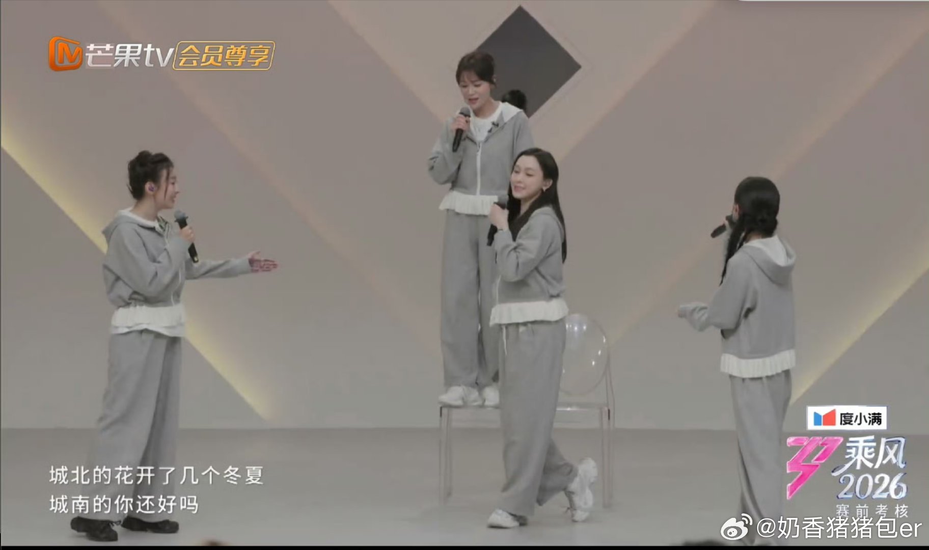 浪姐小考 完全小品这不比春晚有意思哈哈哈哈 