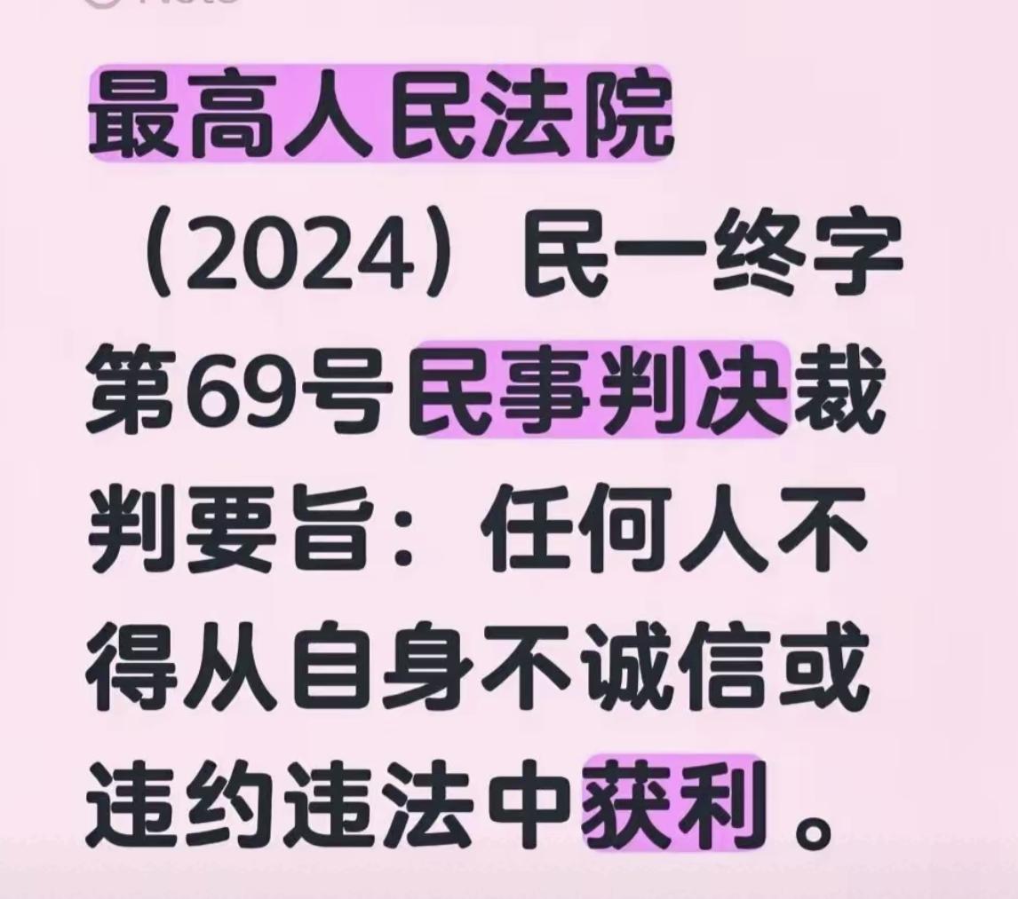 如果向检察院提交的民事监督申请书超过了法定两年期限，有哪些救济途径可以采取。
