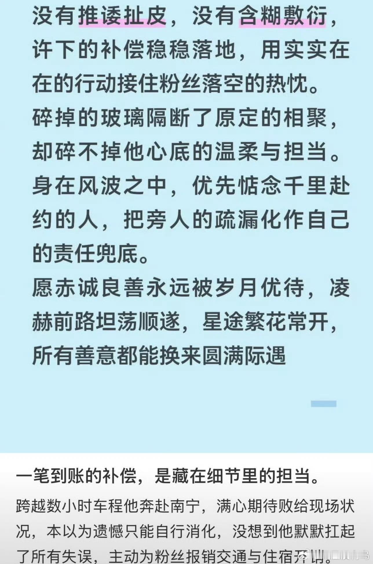 哎呦，真的好喜欢张凌赫 