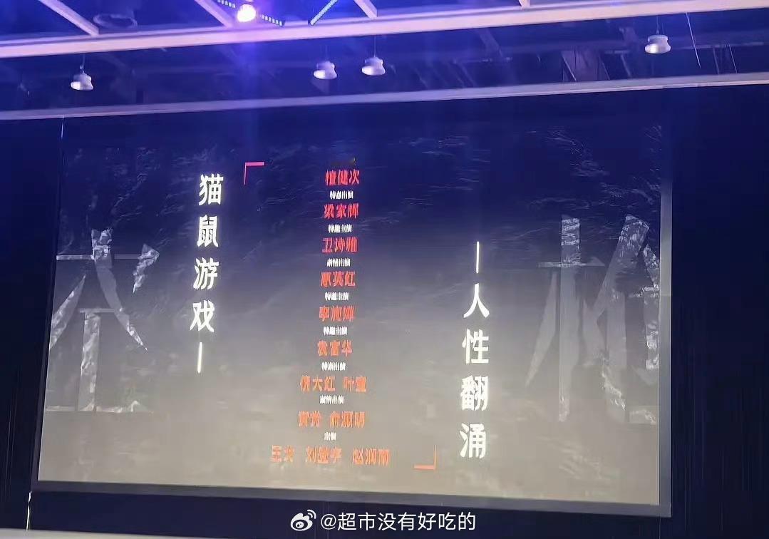 檀健次特别主演《空枪》电影看点题材猎奇➕市场稀缺➕一线主创主角团正邪对决，猫鼠游