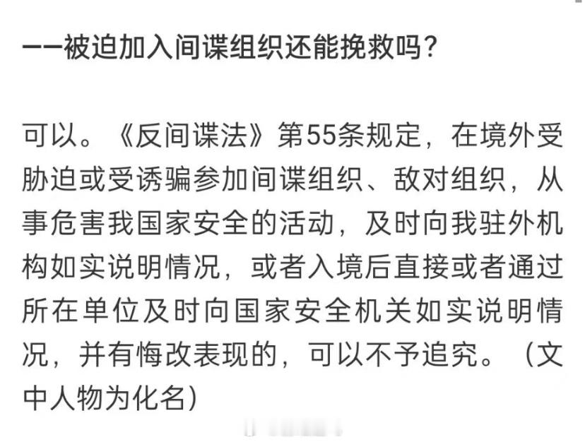 长知识了 ​​​