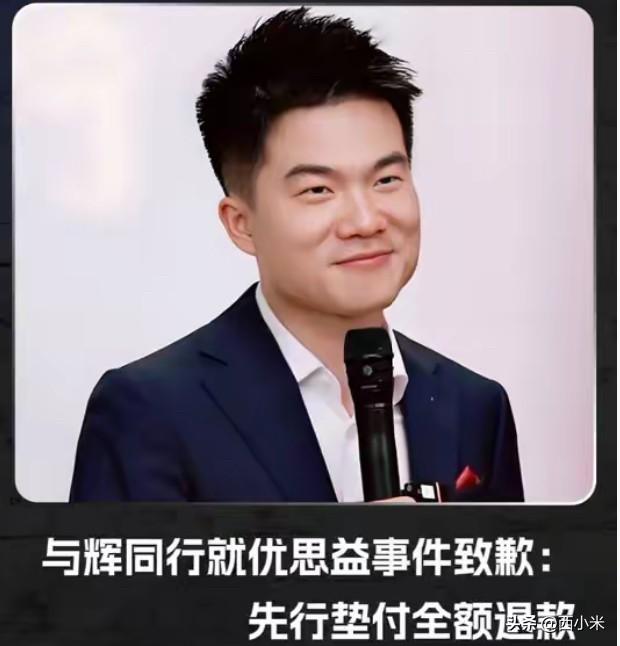 我有种预感，

这次访谈之后，

董宇慧直不直播，都不重要了

董宇辉为购买优思