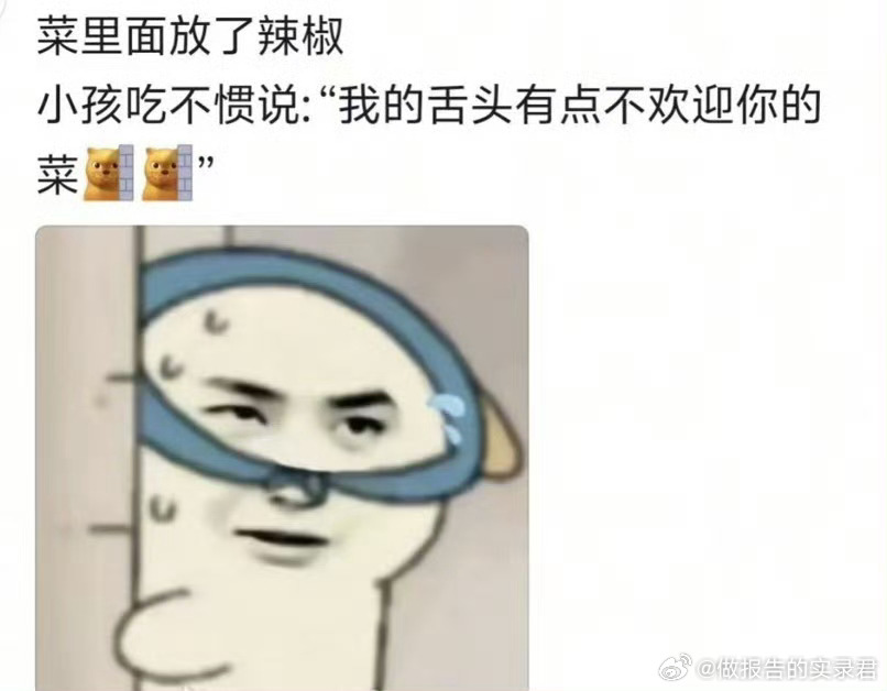 小朋友的语言系统好可爱啊[哇]原来超市的牛奶是这样上架的 ​​​