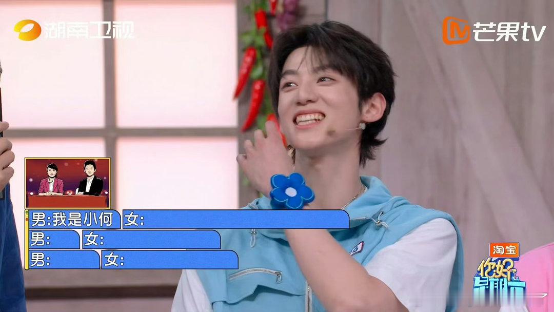 赖伟明一秒嘻嘻一秒不嘻嘻在绕口令环节赖伟明以为自己过关了，嘻嘻，没想到下一秒就判