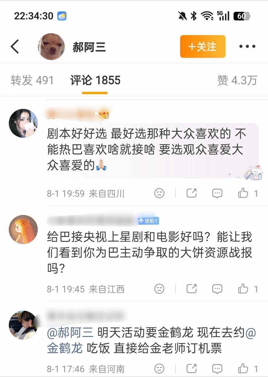又开始了