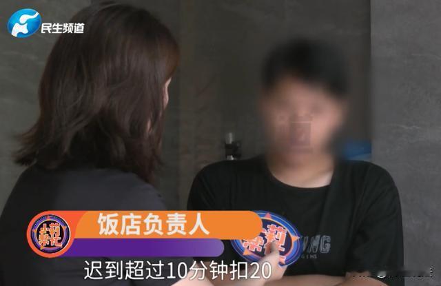 河南郑州，服务员小包哭诉自己被店主言语侮辱，小包觉得委屈，没法再干下去，当场离职