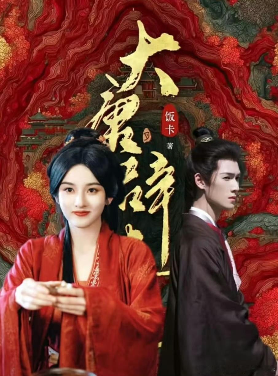 网传宋祖儿李昀锐演大唐辟珠记宋祖儿李昀锐或演大唐辟珠记网传宋祖儿李昀锐演大唐辟珠