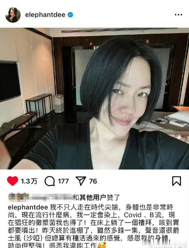 #小S自曝感染霉浆菌#熙娣放个p都会搬运，没办法，就是太红了[哈哈] ​​​