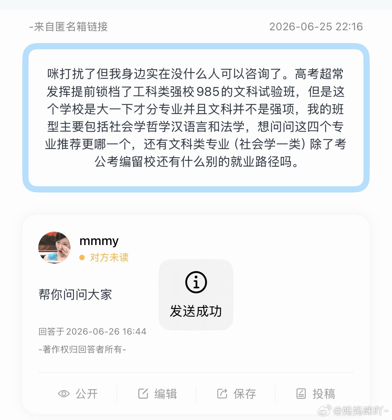 这么专业的问题 超出我的范围了