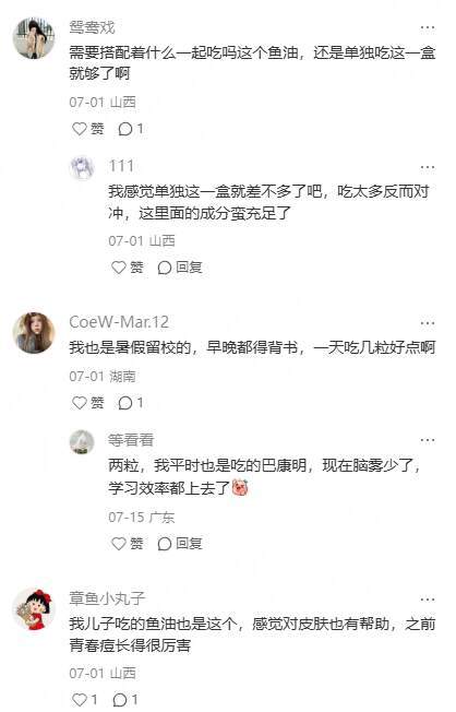 原来大家有这么多提升专注力的超绝小 Tips 