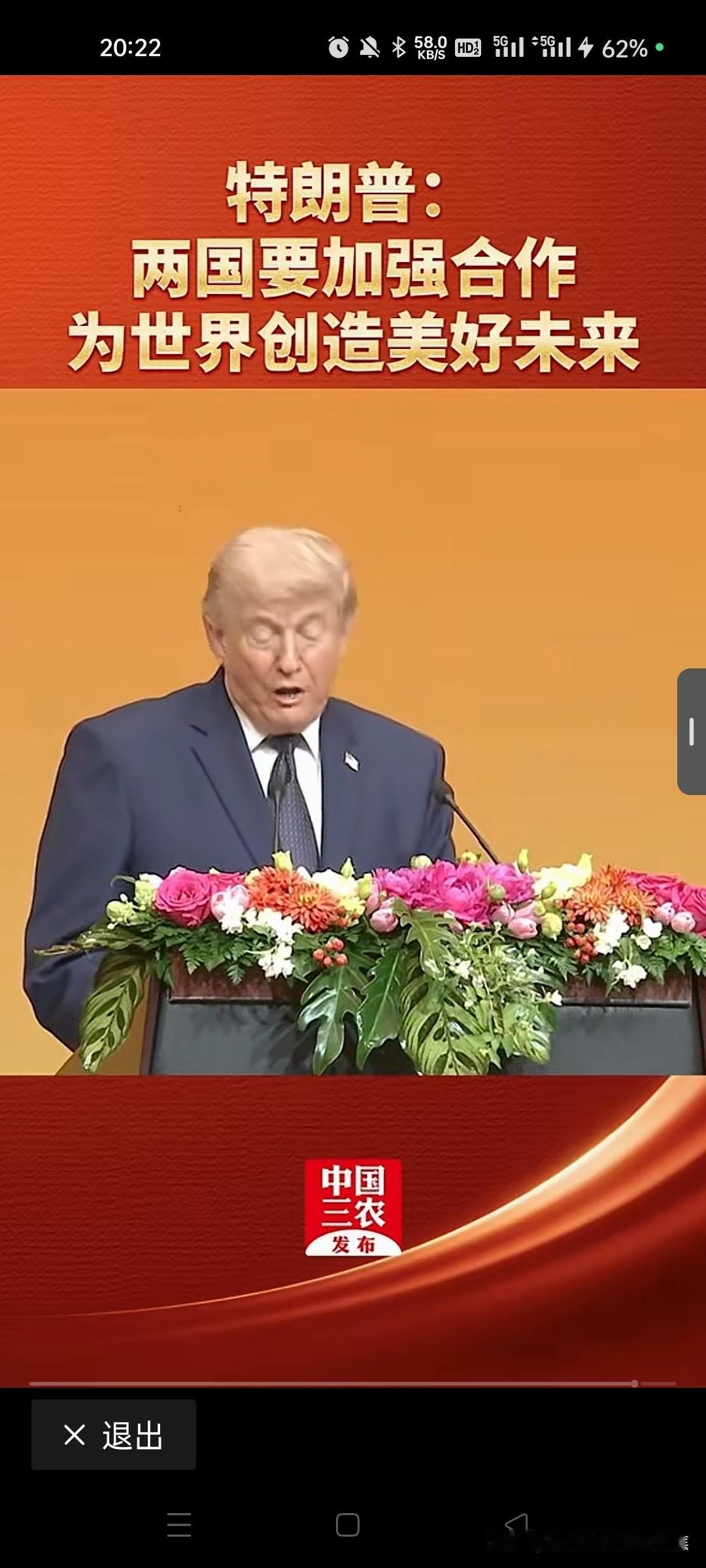 你怎么看待此次访华美国商界代表随行 此次美国商界代表随总统访华，是推动中美商事交