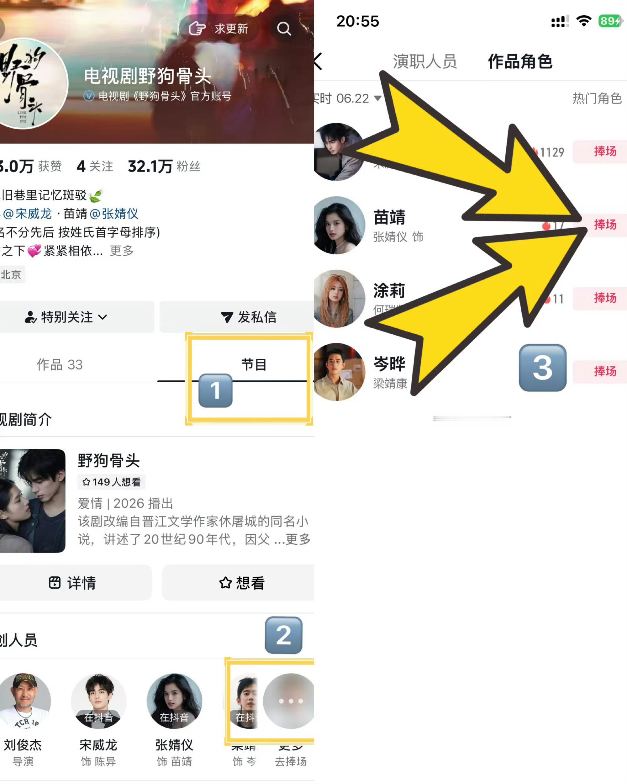 张婧仪 目前苗靖的个人角色❌❌❌❌❌❌❌❌ 