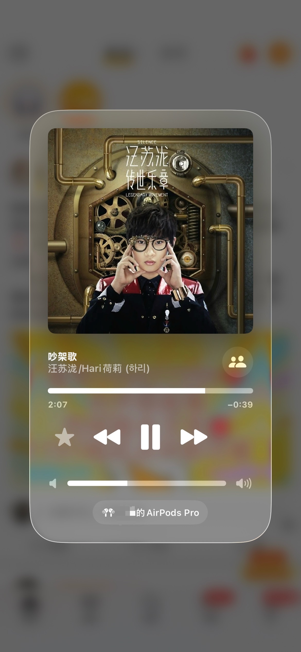 谁要来跟我吵架
