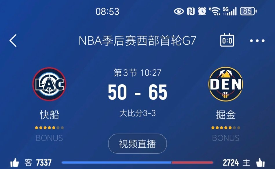 落后15分。快船vs掘金 ​​​