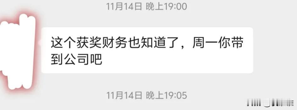 “不伺候了！”小伙和一同事被公司安排去外地出差参加活动，活动中小伙幸运爆棚抽中了