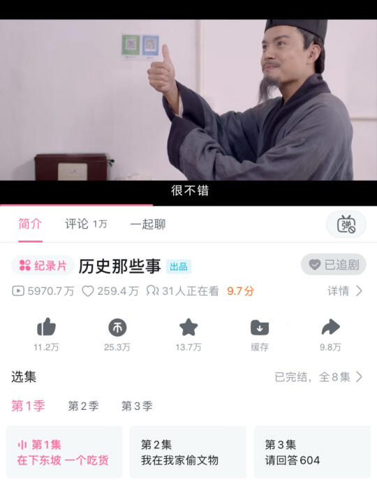 谁懂啊😂这片子居然能拍成这样❗️❗️❗️