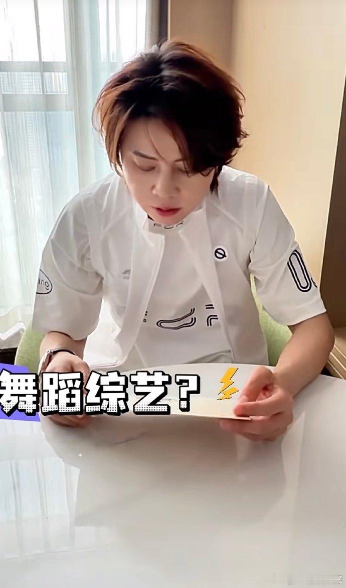 王濛听到要上舞蹈综艺的反应王濛问舞蹈你们想看吗聊到加盟舞蹈综艺的话题，王濛俏皮发