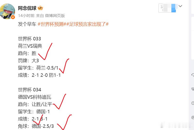 前两场拿下 🀄第三场临场稍微增加几个趣味玩法 单独发车 加入🔝大家庭 不懂就