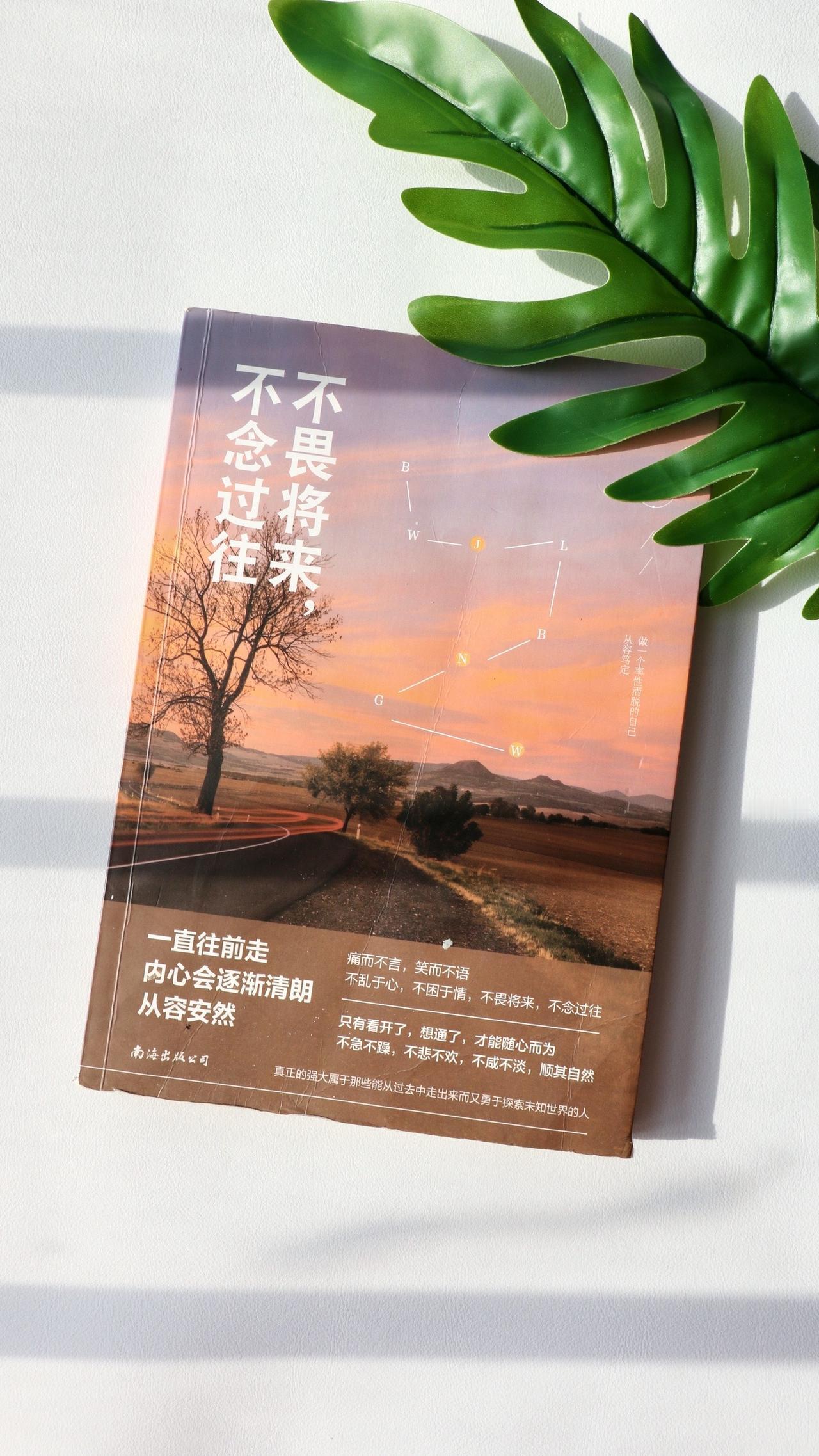 有时候，在乎的太多，对自己也是种折磨！有些故事还没讲完，那就算了吧，不要沉浸在过
