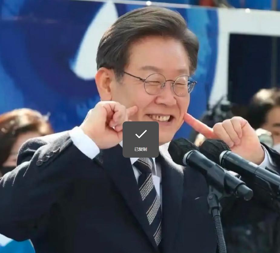 韩国共同民主党获得大胜！当地时间 6 月 3 号报道，韩国总统李在明所在的执政党