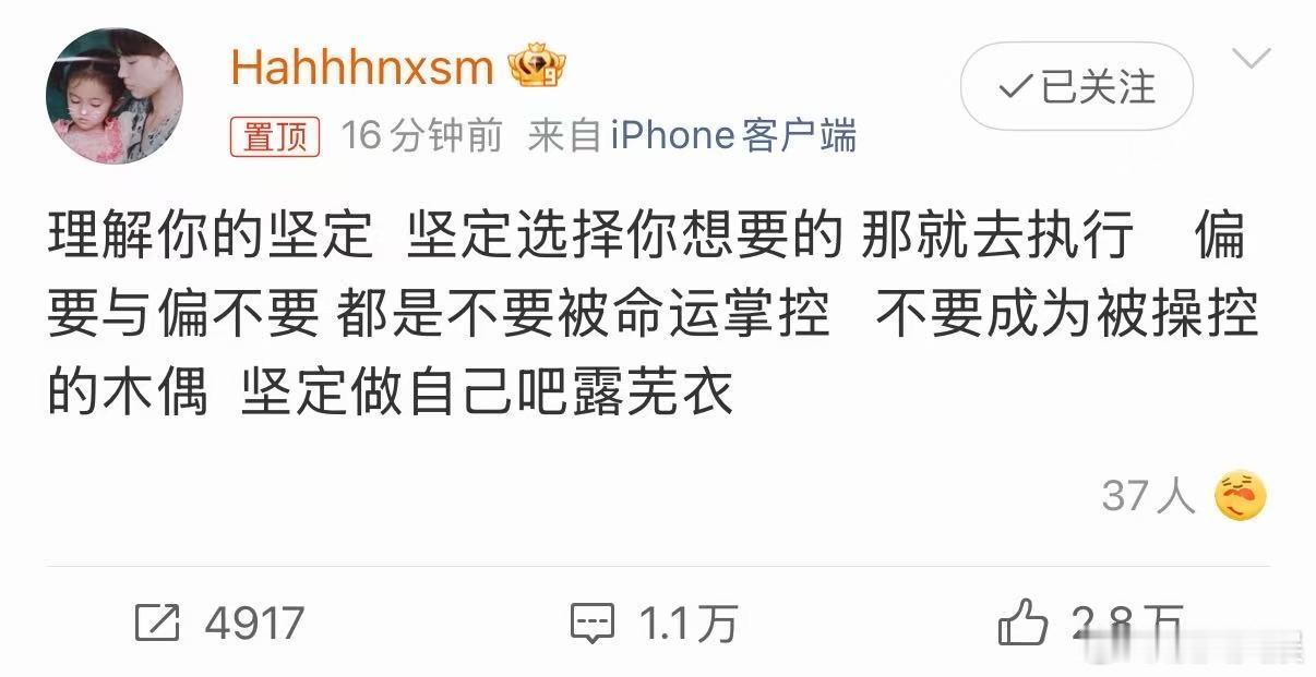 鞠婧祎小号发露芜衣鞠婧祎小号发露芜衣了鞠婧祎小号发露芜衣了，坚定做自己吧露芜衣，