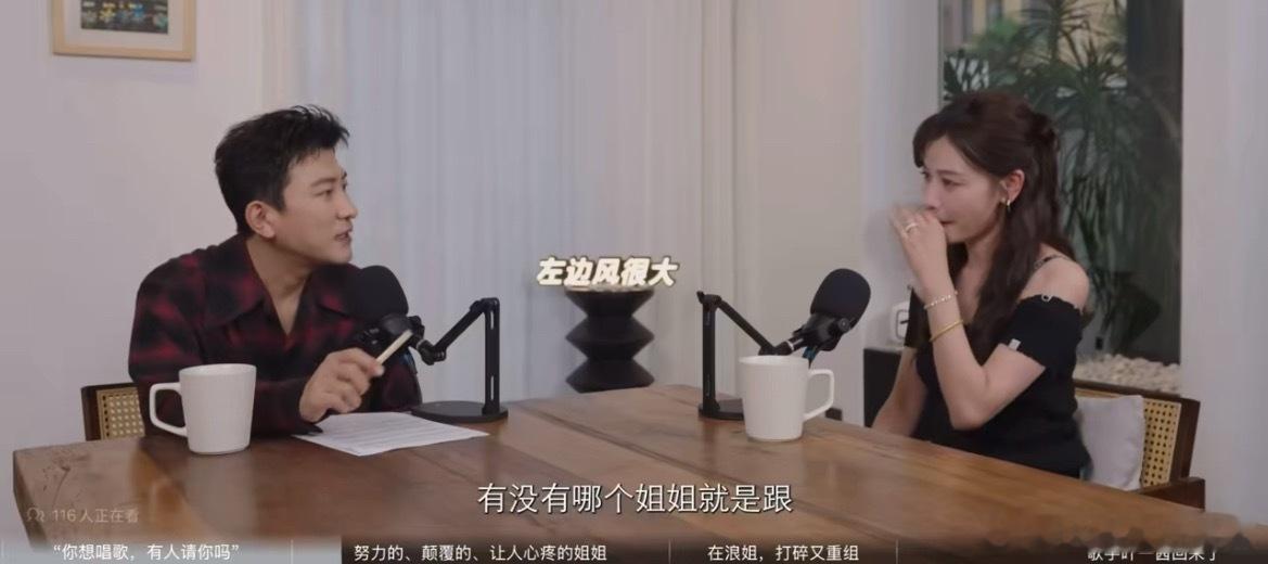 叶一茜不敢跟温峥嵘打招呼我刚开始和叶一茜的感觉有像，我看过很多温峥嵘演的戏，也觉