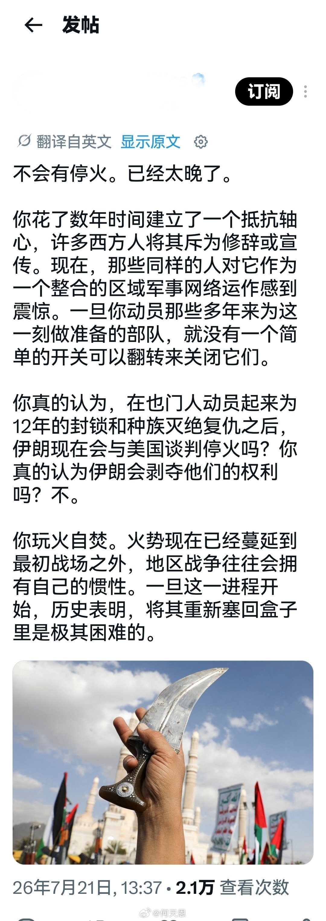 这是我两天前发过的一条信息现在重申一遍：无论你看到什么信息，包括特离谱的什么帖子