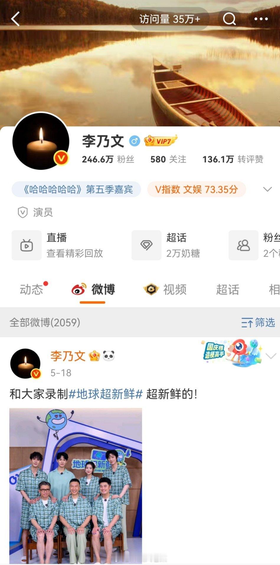 李乃文换蜡烛头像一言不发改了头像，该是多痛[泪]“我们不要在这里，跟我回去18岁
