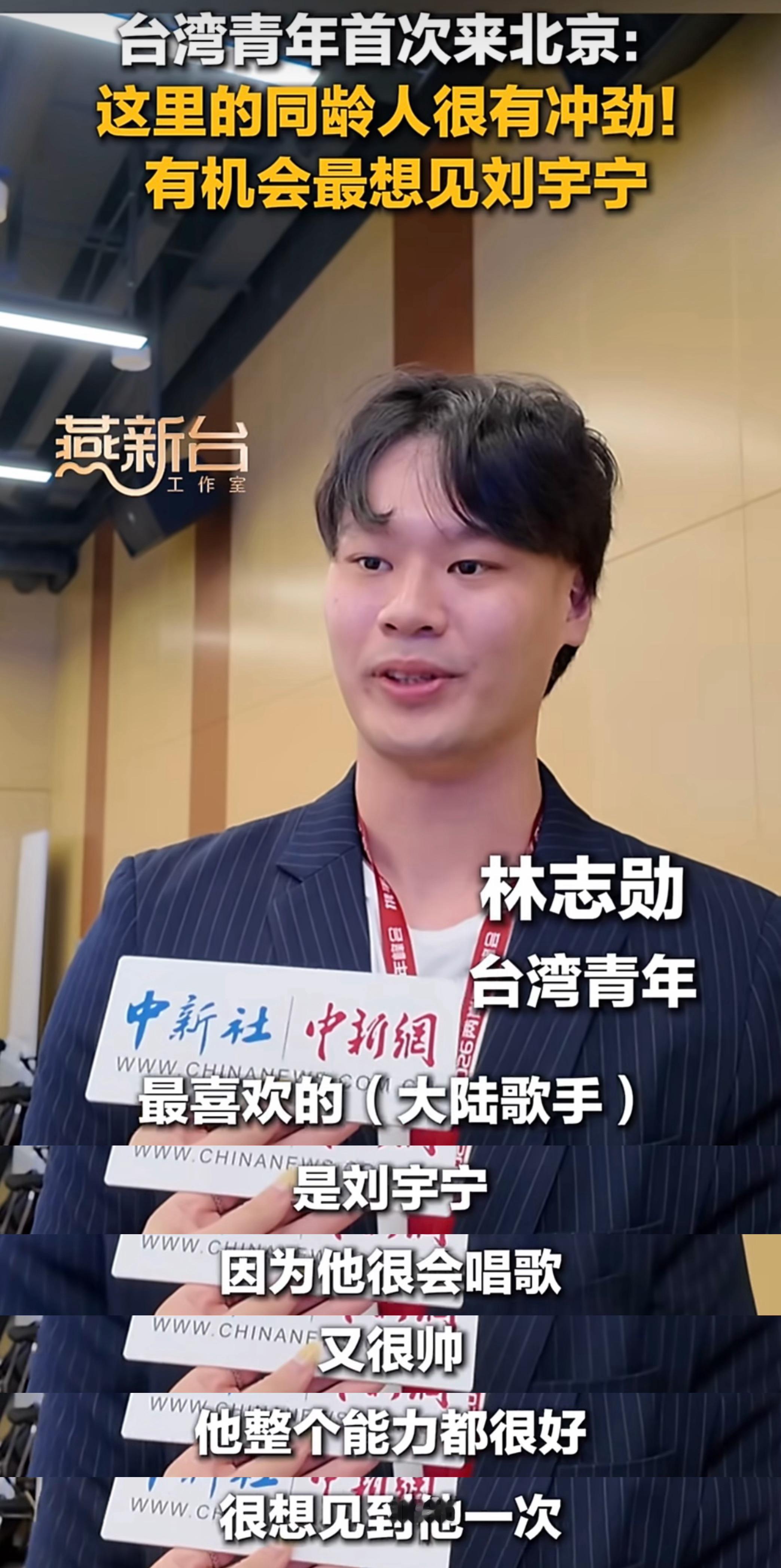 哈哈刘宇宁人见人爱